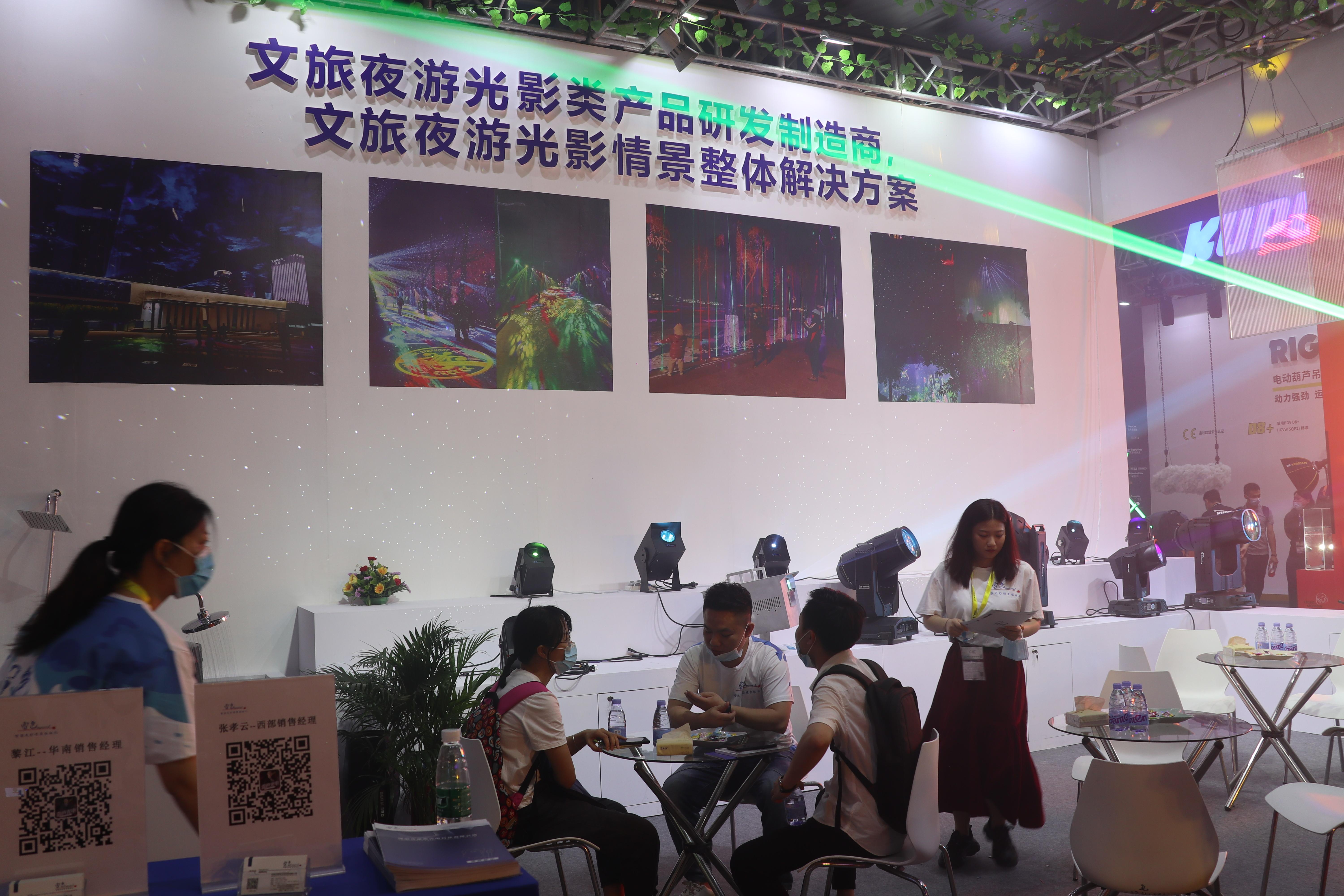 雷色光電參加GET show 廣州（國際）演藝設(shè)備、智能聲光產(chǎn)品技術(shù)展覽會(圖6)