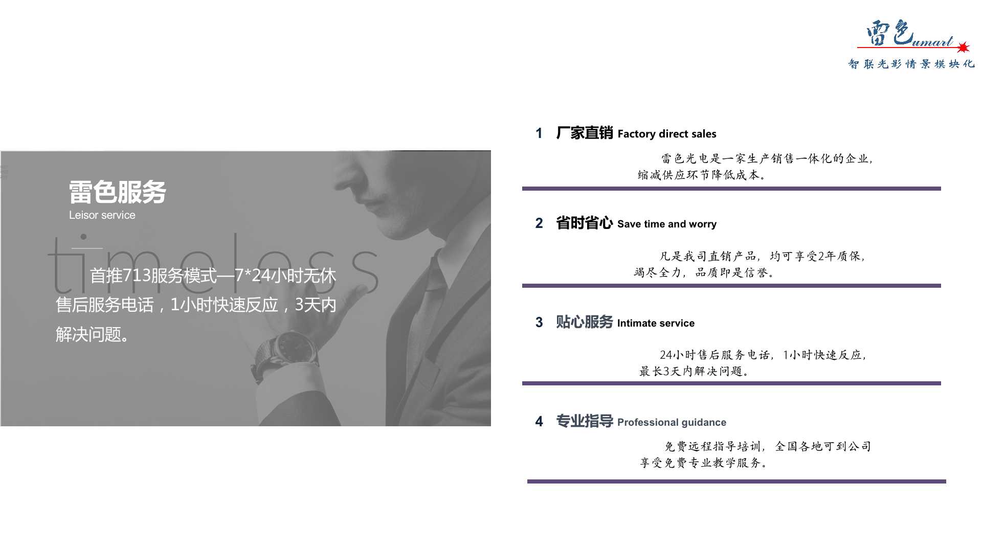 滿園螢火(圖7)