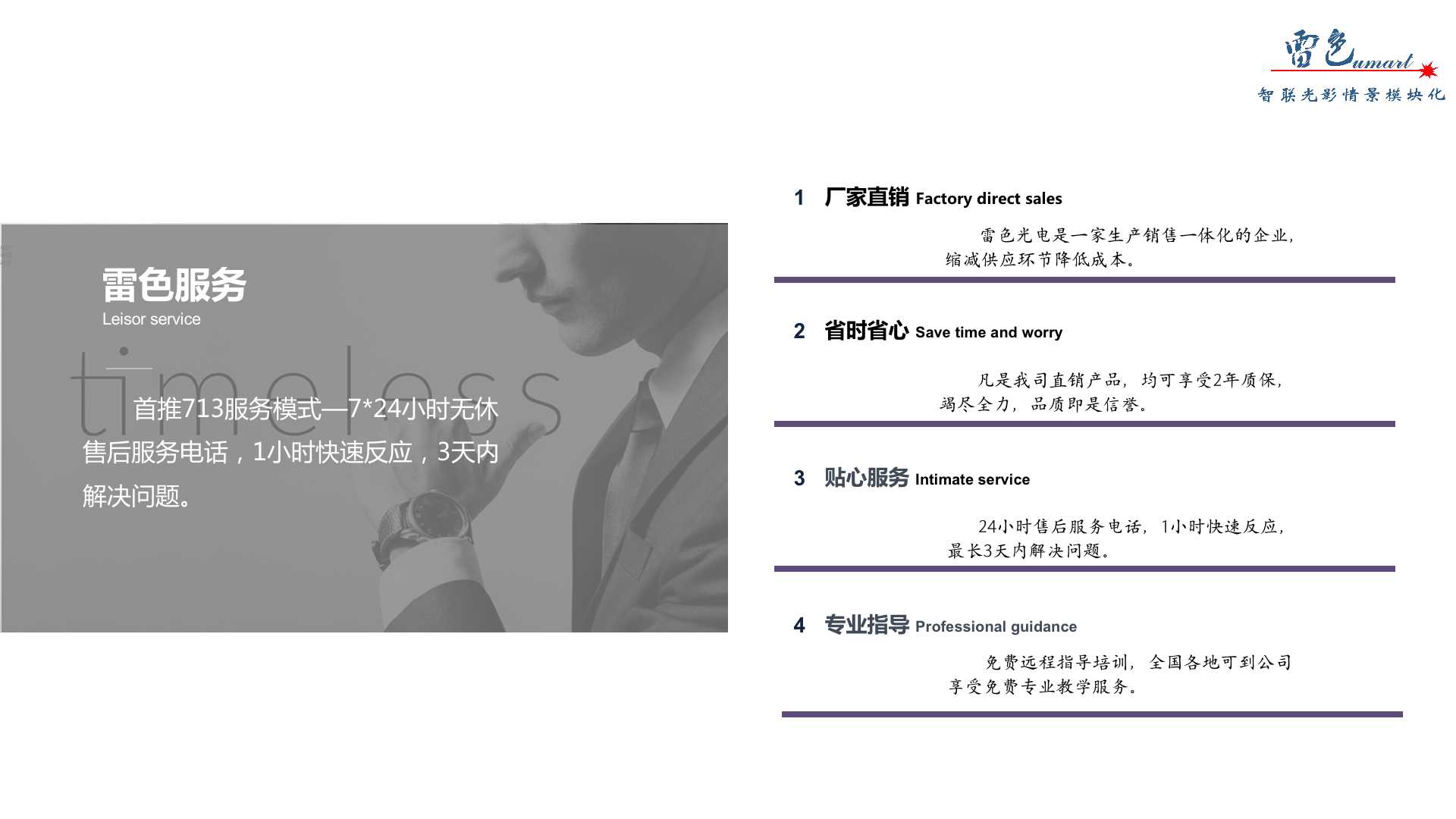 水簾秋千(圖7)