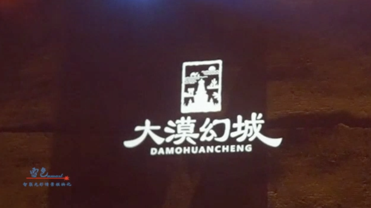 雷色光電案例分享丨大漠幻城，燈影搖曳(圖8)