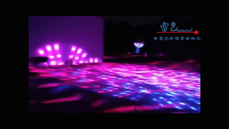 雷色光電打造《夢(mèng)境光語(yǔ)》夜場(chǎng)燈光秀震撼來(lái)襲！(圖9)