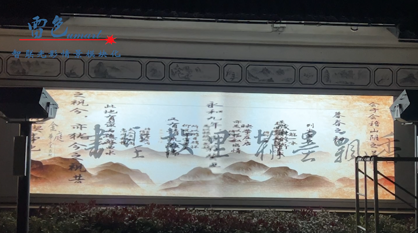 案例分享｜嵊州市強村共富建設(shè)項目(圖1)