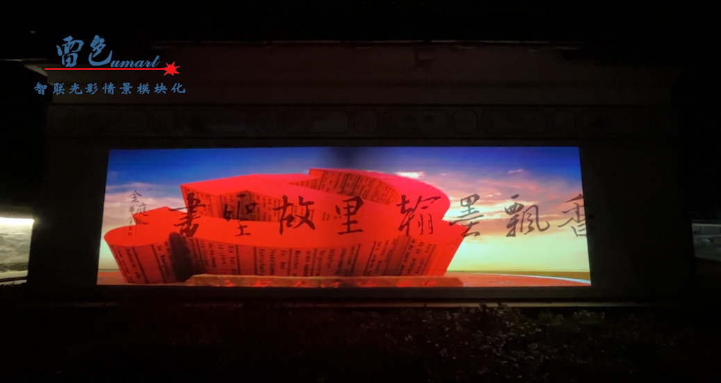 案例分享｜嵊州市強村共富建設(shè)項目(圖2)