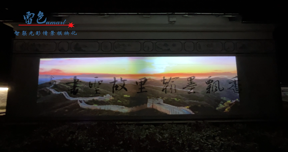 案例分享｜嵊州市強村共富建設(shè)項目(圖4)
