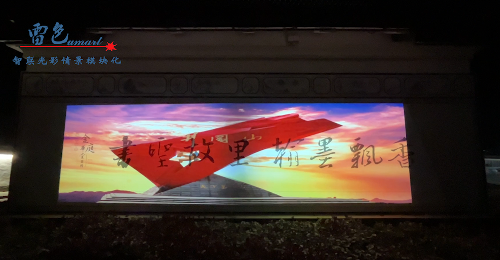 案例分享｜嵊州市強村共富建設(shè)項目(圖3)