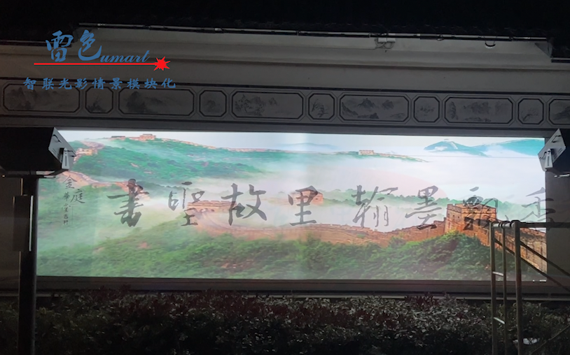 案例分享｜嵊州市強村共富建設(shè)項目(圖5)