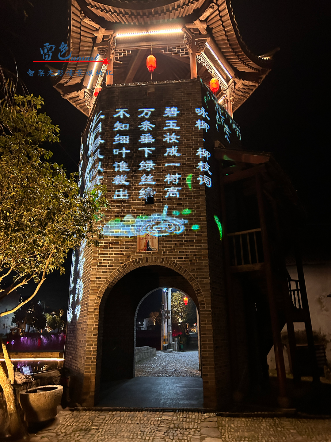 案例分享｜嵊州市強村共富建設(shè)項目(圖15)